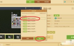 Minecraft服务器插件安装步骤详解？