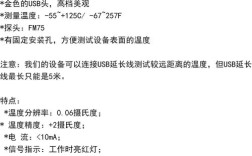 如何用Zabbix精准监控服务器温度？