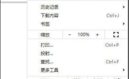 如何快速清理浏览器缓存？