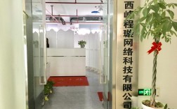 广西南宁网站建设公司哪家好？