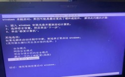 电脑待机后黑屏无法唤醒