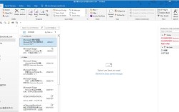 Outlook SMTP服务器怎么配置？