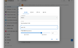 Mac如何链接Linux服务器？