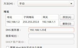 Ubuntu服务器如何绑定域名？