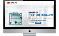 济宁专业做优化的网站哪家好？