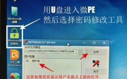 电脑WiFi密码怎么改？