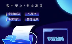 网站建设微信运营推广