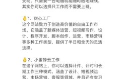 网站点击率如何直接变现赚钱？