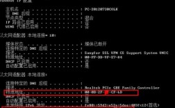 如何查看电脑mac地址