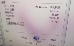 台式电脑如何连接WiFi？
