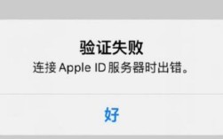 iCloud连接超时怎么办？