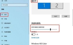电脑屏幕亮度为何无法调节？