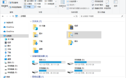 电脑隐藏文件夹怎么快速找到？