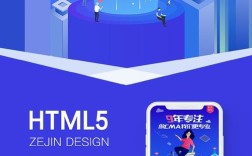 HTML5手机网站教程，从零开始怎么学？