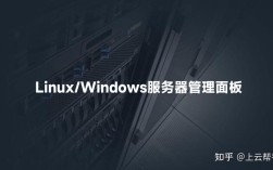 Windows与Linux服务器，该如何选？