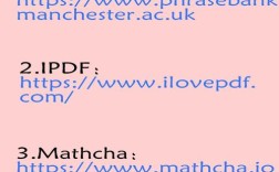 手机网站与原网站如何数据同步？