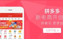 拼多多商家电脑版官方下载在哪？