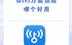 电脑用WiFi万能钥匙安全吗？