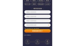 手机网站制作相关文章