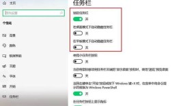 笔记本任务栏卡死无反应怎么办？