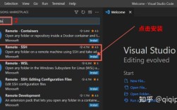 如何远程登录Linux服务器？