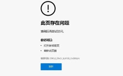 网站后台编辑器为何不显示？