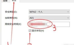 电脑连的WiFi密码忘了，怎么查？