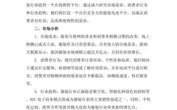 如何策划高效事业单位网站？