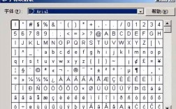 电脑上的下划线怎么打出来