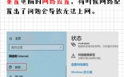 苹果连WiFi却无网，问题出在哪儿？
