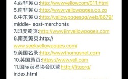 免费申请网站永久域名，真的能永久吗？