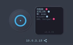 Android如何搭建服务器端？