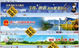 网站flash banner如何适配移动端？