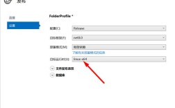 ASP.NET文件上传服务器如何实现？
