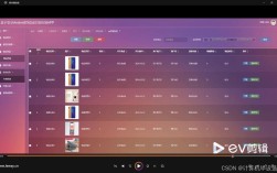 Android后台服务器如何高效搭建与维护？