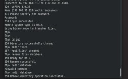 Linux下如何搭建FTP服务器？