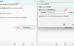 Windows时间服务器地址有哪些？