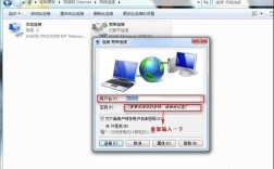 电脑宽带连接错误678怎么办？