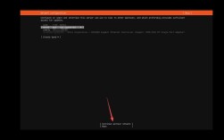 Ubuntu如何配置DNS服务器？