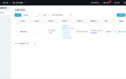 网站域名绑定步骤有哪些？