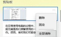 电脑复制粘贴失效怎么办？