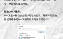 电脑以太网没有有效ip配置