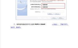 126邮箱的SMTP服务器地址是什么？