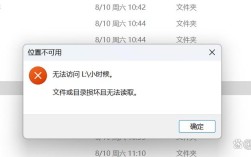 电脑无法读取U盘怎么办？