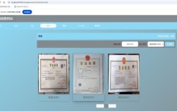 java手机网站开发