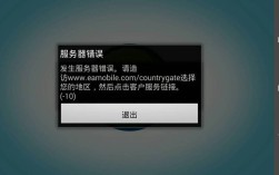 服务器automation错误如何排查解决？