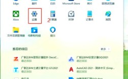 联想电脑如何激活Windows？