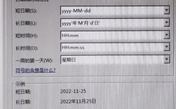 Android服务器乱码如何解决？
