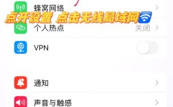 平板WiFi连不上？原因排查指南
