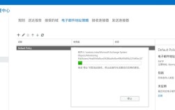 Exchange服务器角色有哪些？